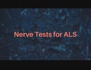 Nerve_Tests_for_ALS