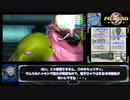 （RTA解説）Wiiで遊ぶメトロイドプライムany%2時間18分43秒パート4