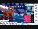 【ポケモン剣盾】S25ひびのポケモン初手サザン絶対選出part8【エンテイ】