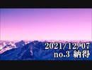 ショートサーキット出張版読み上げ動画7312
