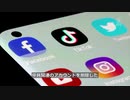 フェイスブックとツイッター、中国共産党の偽装アカウントを削除・これは左翼の内ゲバか、金の切れ目が縁の切れ目か