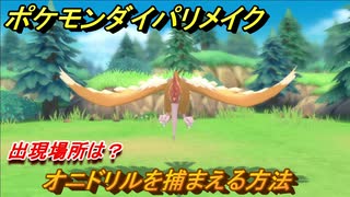 人気の ﾎﾟｹモン 動画 127 438本 24 ニコニコ動画