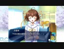 エロの無いエロゲ実況なんて！【ダカーポ】実況プレイ＃28