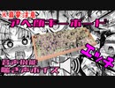 喘ぎ声のするアへ顔キーボード作ってみたらヤバすぎたｗｗｗ【音量注意】