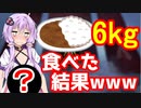 【エーペックス】時間経過するごとに大食いするAPEX【VOICEROID／VOICEROID実況】
