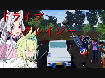 【ドライブクレイジー】軽トラいたこ板金1万円