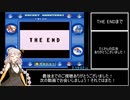 ポケットモンスター青＿RTA_2時間19分02秒56 part最終回 (参考記録