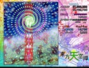 【初見実況】STGが下手な主が東方天空璋を実況プレイpart10