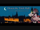 【CeVIO】 Down the Trick Hall /ななせ(＝七瀬)feat.東北きりたん 【オリジナル曲】