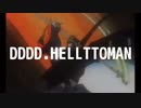 【エクバ2XB】DDDD.HELLTTOMAN 第4話 「爆弾」 (TV版ガンダムデスサイズヘル視点)