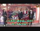 ゴールデンジャケット　第97話(1/4)