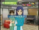 実況！初プレイのアイドルマスターＤＵＯ　３