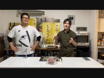 【リュウジさんコラボ】自分を大蛇丸と信じて止まない一般男性が、砂肝大葉バターで優勝する動画です。