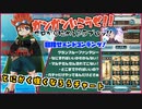 デイブレTV 055 グランブルーファンタジー「ゼロから始めるグラブルっ!!」#1 はじめに