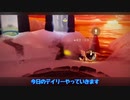 【Sky】今日のデイリー　12/7