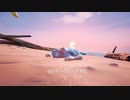 【実況】エンジョイ！ ガバエイマーのフォートナイト Part26【FORTNITE】