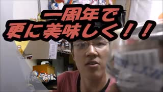 ローソン「ゴディバコラボチョコロールケーキ」を食べてみた。