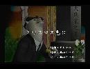 くまうた　（6211）「クリスマス色に」　唄：嵐山クマ男（夫）
