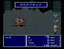 FF5　低レベル装備なし調合のみでボス撃破 12