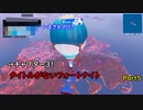 【フォートナイト】これがチャプター3ですか Season3 Part5【ゆっくり実況】