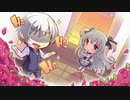 きゃらぶれーしょん! 体験版 Part15