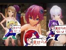 【エロゲ実況part12】半裸でふざけまくるアホ三人衆【Seed of the Dead sweet home】