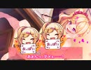 きゃらぶれーしょん! 体験版 Part16