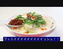 【ちゃばめし #1】モツ鍋風麻辣(マーラー)麺