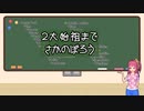 【VOICEROID解説】2大始祖までさかのぼろう【競馬】