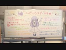 【実況】漫画男のアイドルマスター スターリットシーズン　その34