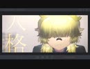 UTAUオリジナル曲『ステキなあなた』仰音エノク・仰音マティア