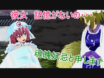 【東方MMD】東方理想郷　新作「第四話　国盗り」【MMDアニメ】予告PV第二弾