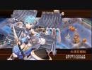 【城プロ】静けき夜に瞬いて～絶弐難～星6改以下