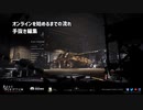 迫真P.S.部　サーバー選びの裏技