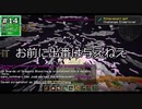 【ゆっくり実況】GregTech New Horizons #14【MineCraft】