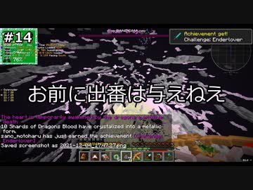 【ゆっくり実況】GregTech New Horizons #14【MineCraft】