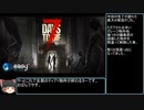 【ゆっくり実況】7 Days To Die　store salonとgarage 01,04,05,06,07