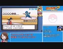 ポケットモンスターハートゴールド(ワタル撃破)RTA 3時間19分20秒 part1/9