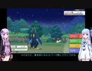 【ポケモン】【ボイロ実況】ボイスロイドたちと行くブリリアントダイヤモンド part13