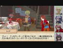 【SW2.5】ゆぐぷろ！　Session1-1【実卓リプレイ】