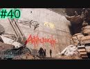 カッコ良く乗りこもうぜ!!!【FINAL FANTASY VII REMAKE INTERGRADE】【2人実況】【PS5】#40