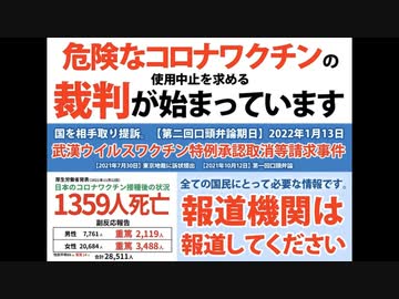 不自由の国オーストラリア人権無視