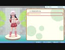 【実況】ポケットモンスターBD その１２