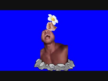 引っこ抜かれそうになるのを必死に抵抗し哀叫する花ピクミンBB