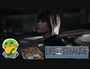 【Life is Strange EP5】一難去ってまた一難。迫りくる竜巻に立ち向かえ！#38