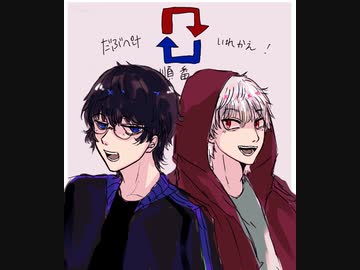 【ニコラップ】ya know?? (X-kai- Only ver.)【X-kai-】