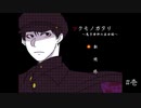 【実況】行方不明になった巫女と孤児達の真相とは【ツクモノガタリ 鬼子母神の巫女編】　#壱