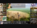 【日本語翻訳】軒轅劍參外傳 天之痕をねっとりプレイ 全16/29話【ゆっくり実況/軒轅剣3外伝】