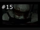 【バイオハザード】#15 収監中にゾンビが大量発生した件【コード：ベロニカ 完全版】