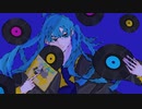 ダンダンダンス - りたα feat.初音ミク